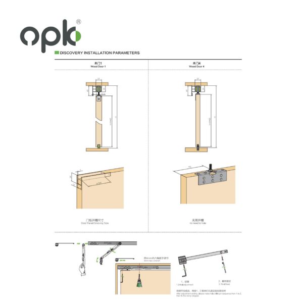 OPK Discovery Hanging Sliding Roller - Image 5