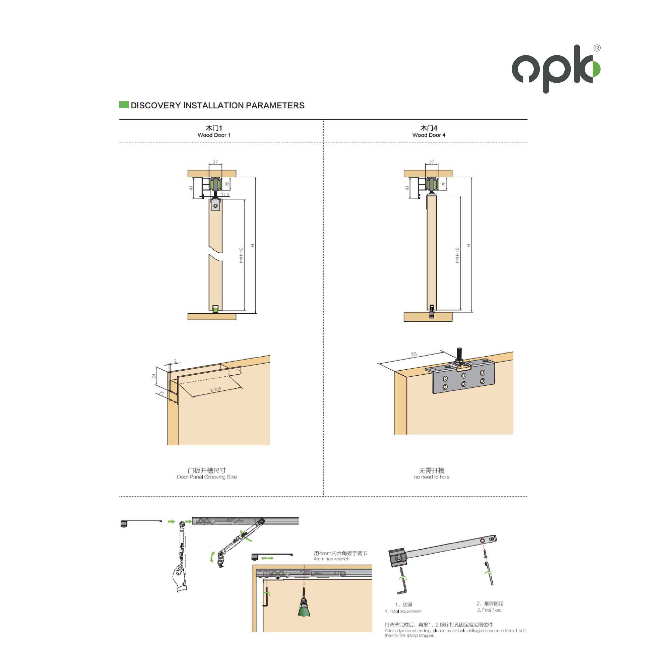 OPK Discovery Hanging Sliding Roller - Image 6